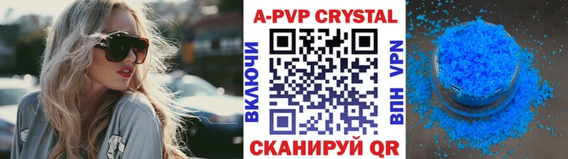 A PVP мука  MEGA   Усть-Лабинск  купить  цена 