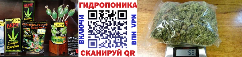 Печенье с ТГК конопля  хочу наркоту  Усть-Лабинск 