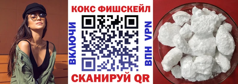 COCAIN Боливия Усть-Лабинск