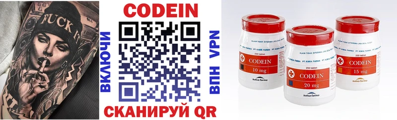 darknet официальный сайт  Усть-Лабинск  Codein Purple Drank 