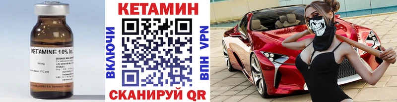мега ссылка  Усть-Лабинск  КЕТАМИН ketamine 