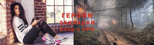 дживик Армянск