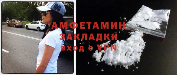 дживик Армянск