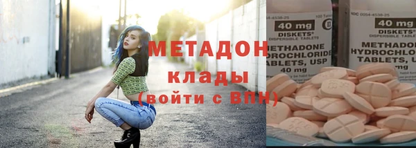 прущий лед Алзамай