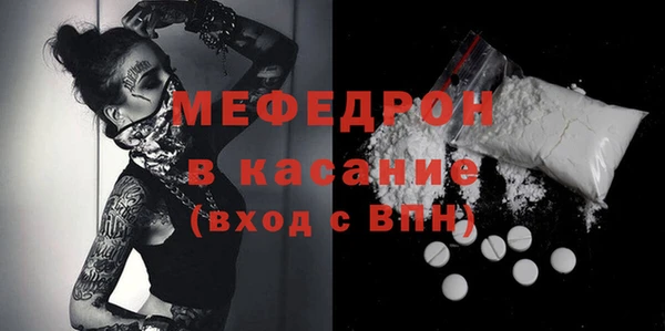 2c-b Ступино