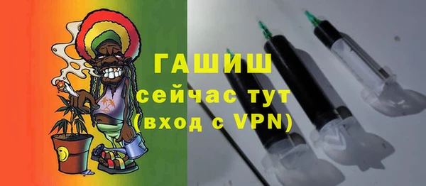 дживик Армянск