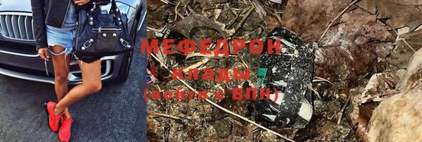 мескалин Аркадак