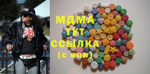 дживик Армянск