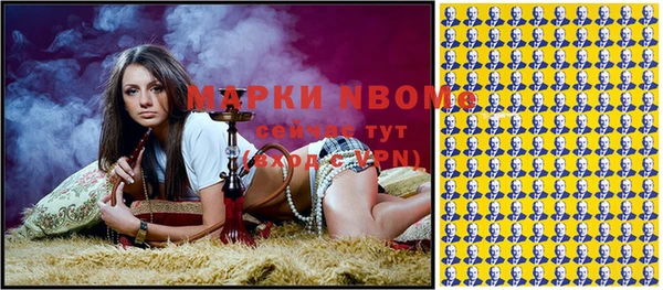 мескалин Аркадак