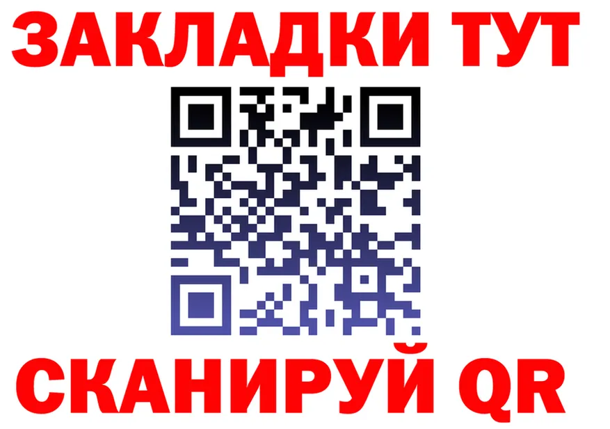 ГАШ 40% ТГК зеркало площадка кракен Усть-Лабинск
