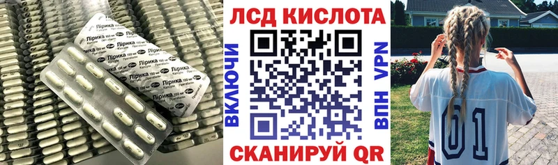 LSD-25 экстази ecstasy  продажа наркотиков  Усть-Лабинск 