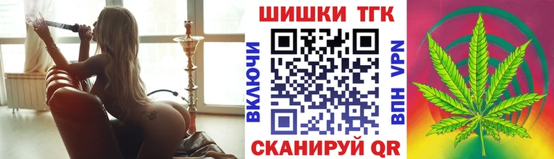 Каннабис VHQ  Усть-Лабинск 
